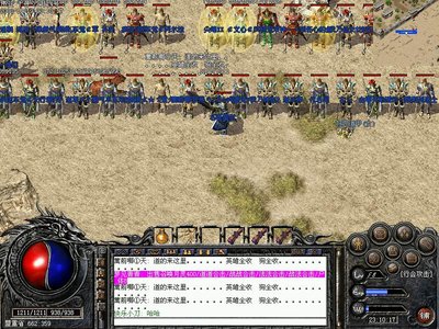 尽情挑战传奇sf，成就你的英雄之路，快来加入