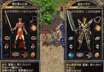 传奇sf世界开战，激烈对抗等你来体验